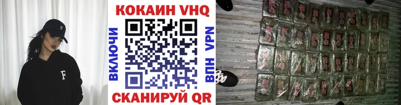 Хочу наркоту Шиханы COCAIN  Альфа ПВП  Канабис  БУТИРАТ  Меф 