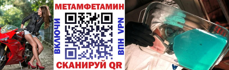 Амфетамин 97%  MEGA сайт  Шиханы 