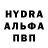 МДМА crystal MrAnanasikShow