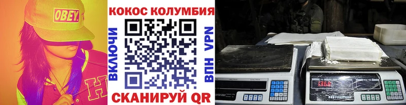 COCAIN VHQ  Шиханы 