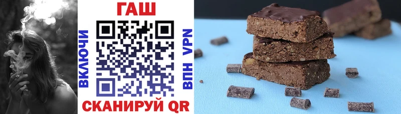 ГАШИШ ice o lator  купить  цена  Шиханы 
