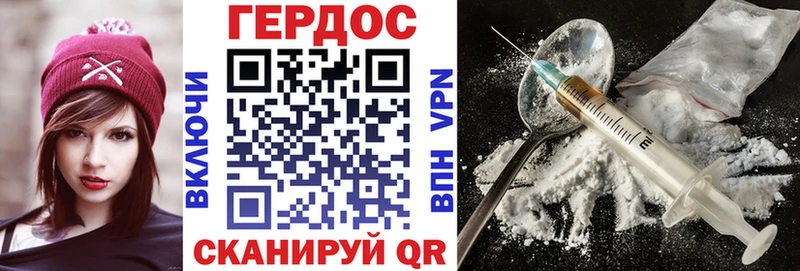 площадка как зайти  Шиханы  ГЕРОИН гречка 