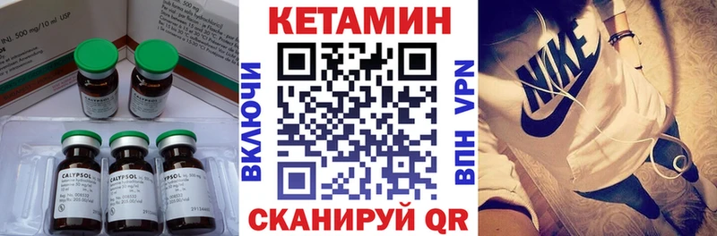 OMG сайт  где можно купить наркотик  Шиханы  КЕТАМИН ketamine 