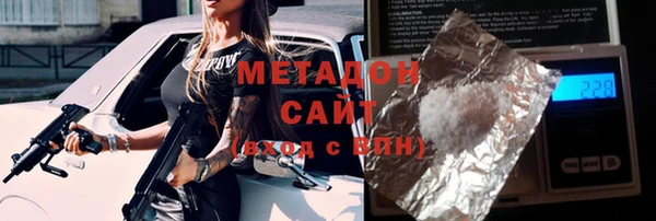 mdma Новодвинск
