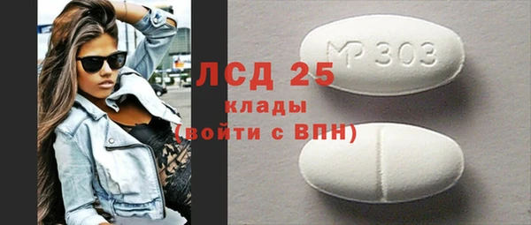 мяу мяу мука Новозыбков