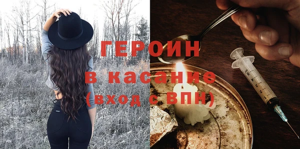 твердый Бутурлиновка