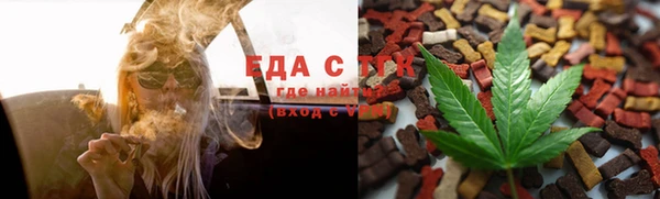 спайс Валуйки