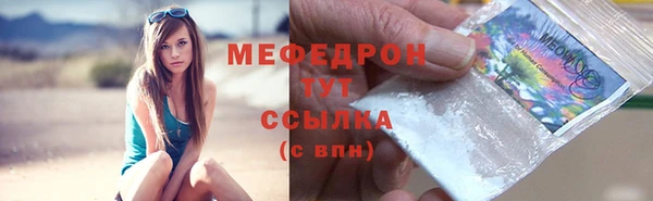 мяу мяу мука Новозыбков