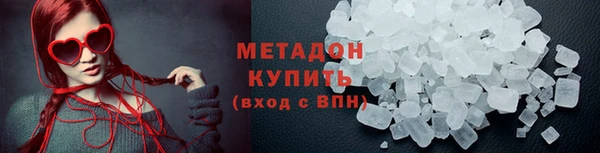 экстази Болотное