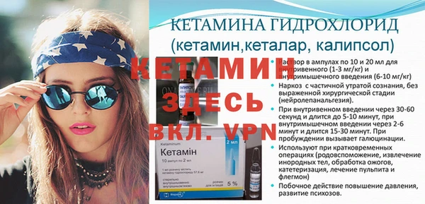 мяу мяу мука Новокубанск