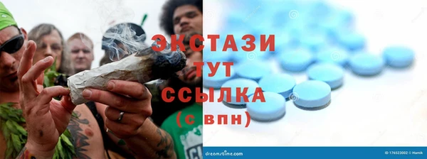 мяу мяу мука Новокубанск