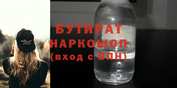 mdma Новодвинск