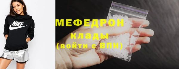 мяу мяу мука Новокубанск