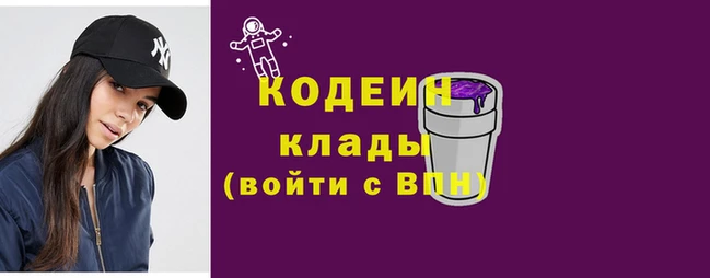 мяу мяу мука Новозыбков