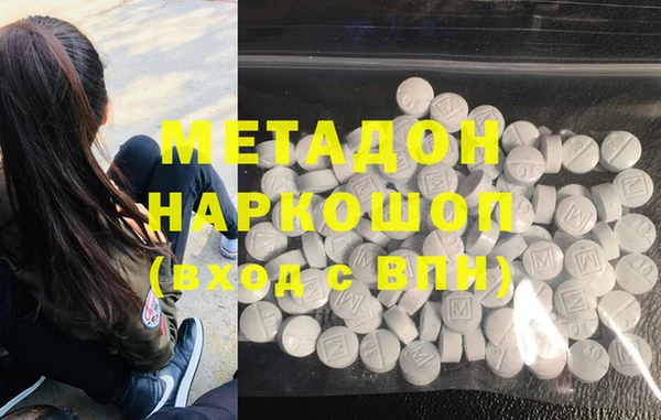 мяу мяу мука Новозыбков