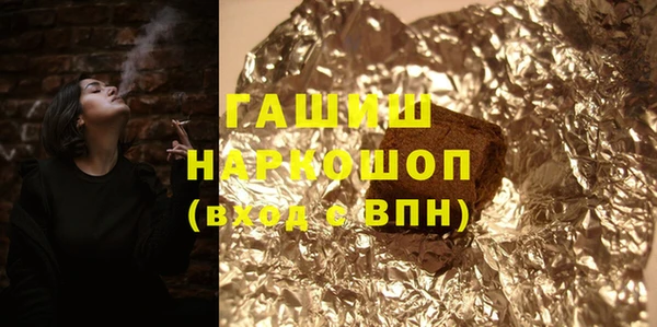 героин Болхов