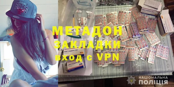 мяу мяу мука Новозыбков