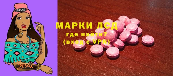 спайс Валуйки