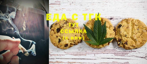мяу мяу мука Новозыбков