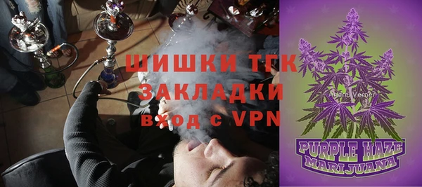 мяу мяу мука Новозыбков