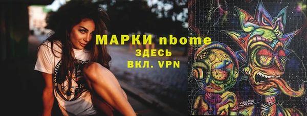 МДМА Болохово