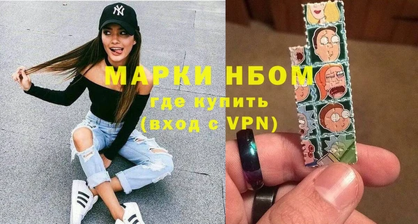 мяу мяу мука Новозыбков