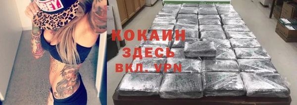 мяу мяу мука Новокубанск