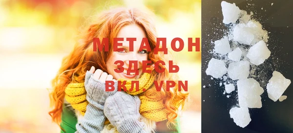 мяу мяу мука Новокубанск