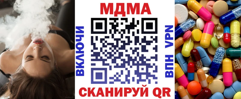MDMA молли  где продают   Шиханы 