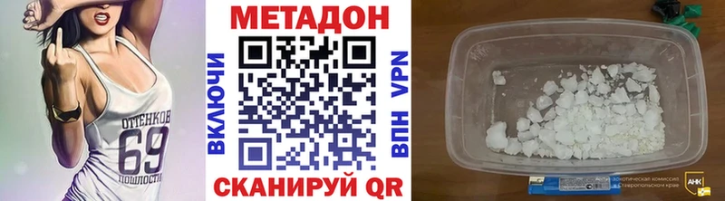 магазин  наркотиков  Шиханы  Метадон VHQ 