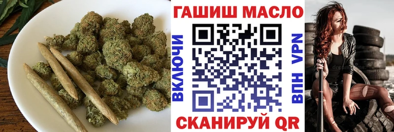 маркетплейс как зайти  закладки  Шиханы  ТГК гашишное масло 